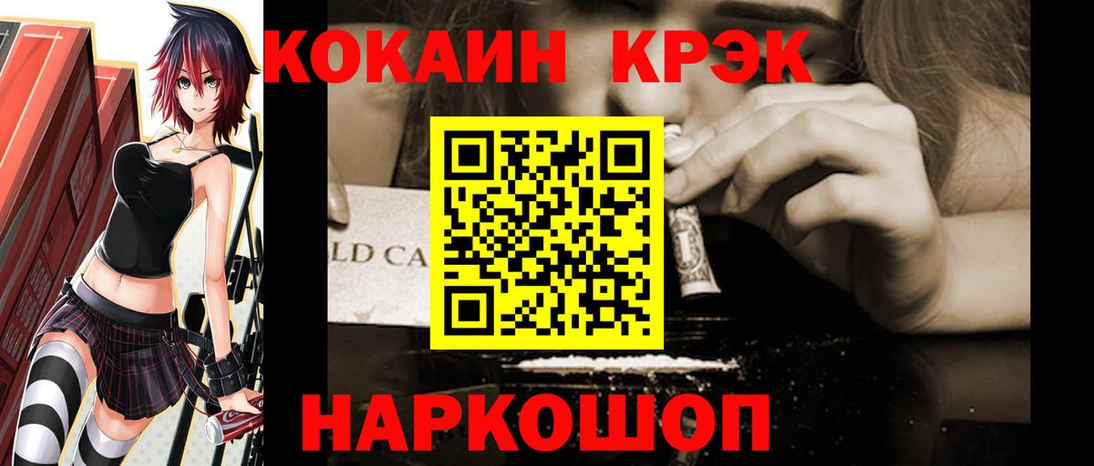 КОКАИН VHQ Касимов