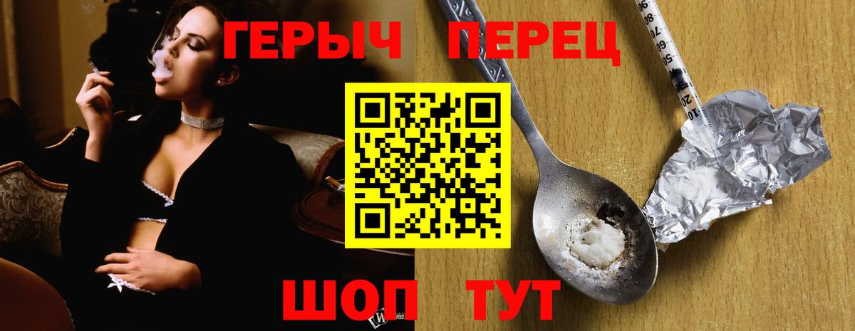 ГЕРОИН афганец Касимов