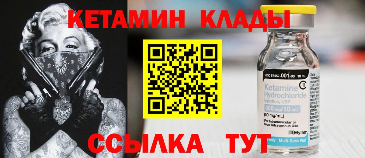 МЕФ   Экстази  Касимов  МЕТАМФЕТАМИН  Вход с VPN  Вейп ТГК  ГАШИШ  МАРИХУАНА 