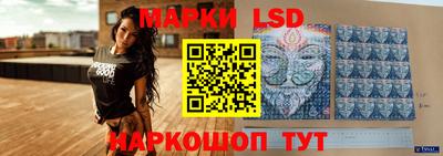 марки lsd Кингисепп