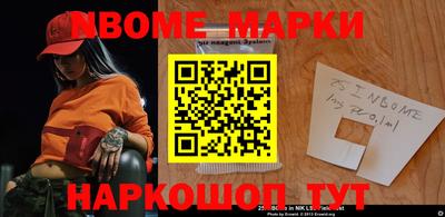 марки lsd Кингисепп