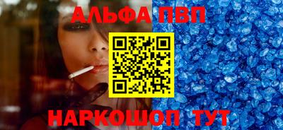 соль курить ск Кинель