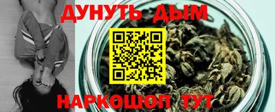 соль курить ск Кимры