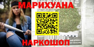 соль курить ск Кимры