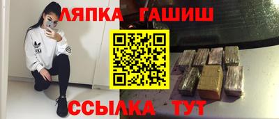 соль курить ск Кимры