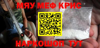 соль курить ск Кимры