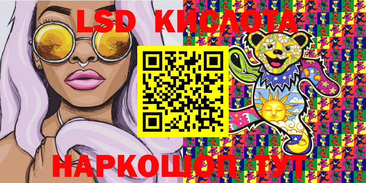 Марки N-bome 1500мкг Касимов
