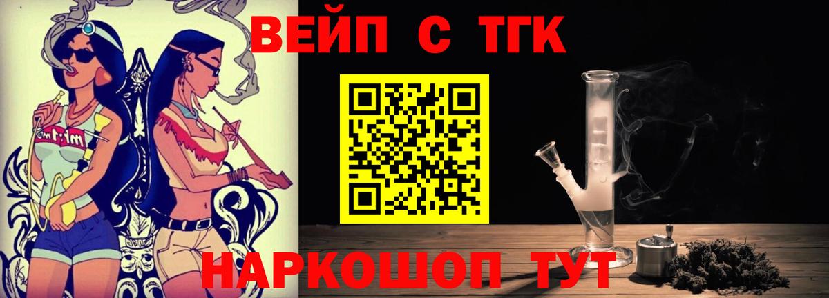 Касимов  ТГК Wax  наркошоп  Вход с VPN  блэк спрут вход  ТГК Wax 