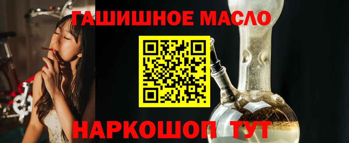Дистиллят ТГК Wax Касимов