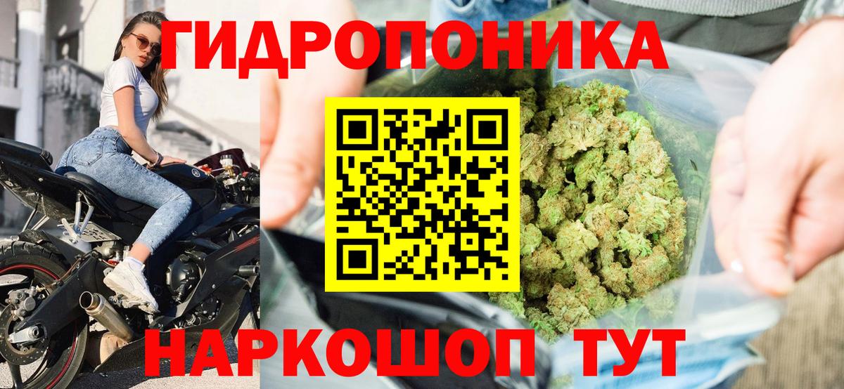 Каннабис Касимов